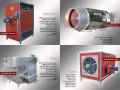 انواع هیتر گرماساز و رطوبت ساز (مهپاش و مهساز) دستگاه هواساز، هیتر جت هیتر موشکی و... - هواساز هایژنیک کولر صنعتی اتاق تمیز قابل حمل