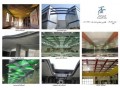 طرح و اجرای انواع سقف کاذب و نما کدکن مبین سازه - سازه های بتنی و سازه های فلزی فولادی