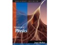 تدریس خصوصی فیزیک - طرح درس فیزیک دوم دبیرستان