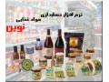 نرم افزار حسابداری نوین ویژه صنف مواد غذایی - نوین الکترونیک اصفهان