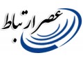 سامانه ارسال و دریافت پیام کوتاه عصر ارتباط در کرج - سامانه ثبت نام اینترنتی ایران خودرو