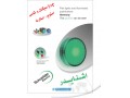 واردات و پخش چراغ سیگنال - چراغ تویوتا هایلوکس