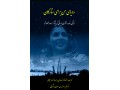 فروش کتاب  - کتاب ادبیات فارسی سال دوم