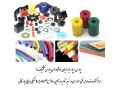  ارائه فرمولاسیون و تولید انواع قطعات لاستیکی و پلی یورتانی - ارائه مشاوره کد اقتصادی 12 رقمی در تهران