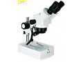 استریو میکروسکوپ جی فایو یا لوپ G5 جهت کاشت مو و ابرو - مدل تاتوی ابرو
