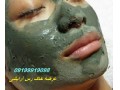 خاک رس سبز دریایی بهداشتی مخصوص صورت و بدن - پر شدن صورت