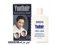 پرفروش ترین و  بهترین کرم رفع سفیدی موی سر یوتر youthair - علت سفیدی مو در جوانی