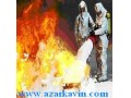 آذرکاوین، تولید کنندۀ فوم آتش نشانی - فوگ نازل آتش نشانی