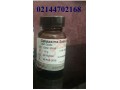 فروش آنتی بیوتیک سفوتاکسیم سدیم سالت     Cefotaxime sodium s - Sodium sulfide