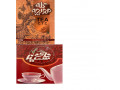 فروش چای کله مورچه وارداتی از کشور کنیا - سم ضد مورچه