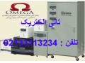 فروش تثبیت کننده ولتاژ برای دستگاه های لیزر ، سونا ، آسانسور  - آسانسور در کرمانشاه