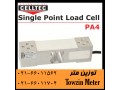 لودسل CELLTEC PA4 SINGLE POINT  - 15 ohm 200v single rang