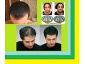  پرپشت کننده مو/تاپیک المان - پرپشت کننده ی مو