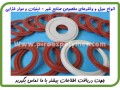 تخصصى ترین مرکز ساخت قطعات سیلیکونى و لاستیکی انواع ماشین آلات صنعتی - پزشکی - غذایی - دارویی در ایران - انواع عکس لباس زیر عربی