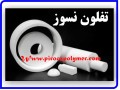 Icon for ptfe  tube  &  PTFE  rod  ptfe sheet   تفلون نسوز 