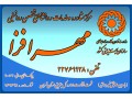 مرکز مشاوره و خدمات تخصصی روانشناختی مهرافزا (شمال تهران)