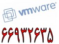 VMware چگونه کار می کند – آلما شبکه - چگونه کرم میل ورم را خشک کنیم