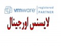 ویژگی ها و قابلیت های نرم افزار VMware  (ارائه لایسنس اورجینال وی ام ویر در آلماشبکه) - لایسنس آنتی ویروس