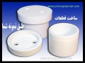ظروف آزمایشگاهی - بشر و قطعات از تفلون - نسوز و ضد اسید - ظروف کریستال ایرانی