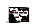 Icon for ساعت دیجیتال جهانی چند کشوره چند زمانه مدل خاورمیانه