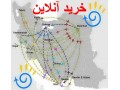 بلیط ارزان - رزرو و خرید آنلاین بلیط هواپیما - هواپیما بوشهر مشهد