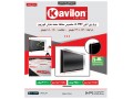 ورق پلی اتیلن (APET) Kavilon >> شرکت صنایع نئون پرس  توزیع کننده انحصاری ورق KAVILON در ایران - نئون