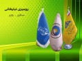پرچم رومیزی تبلیغاتی - پرچم ایران