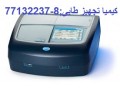 DR 5000 ,DR6000,DR 3900,DR 1900™ UV-Vis Spectrophotometer اسپکتروفوتومتر از کمپانی حک آمریکا Hach - تی ان ام 5000