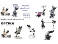 میکروسکوپ مخصوص بیولوژی ، پاتوبیولوژی، بیو انفورماتیک، سرطان،ازمایشگاهی،ژنتیک، - ژنتیک کشاورزی pdf