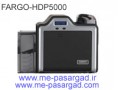 کارت پرینتر فارگو HDP5000 - فارگو c50