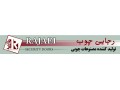 فروشmdf ایرانی و خارجی (شرکت سرخ چوب) - مدل کابینت آشپزخانه خارجی
