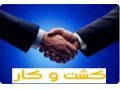 استخدام مهندس کشاورزی - استخدام شرکت برق 91 تهران