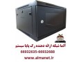 Icon for انواع رک شبکه || 66932688