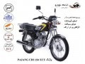 فروش  تمام اقساطی موتورسیکلت با کارت اسان خرید  - موتورسیکلت ایران