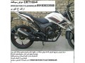 نمایندگی موتورسیکلت تلاش الگانس در اراک احمد 09183633588 - چای احمد