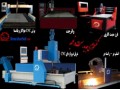 تولید برشcnc هواگاز پلاسما واترجت فرزمنبتکاری اسلپبر راسته بر مونتاژ H - مونتاژ شده ایران