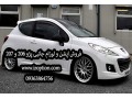 فروش و نصب آپشن 206 و 207 در یزد و تهران - آپشن خودروی شیراز