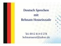 آموزش خصوصی مکالمه زبان آلمانی جهت متقاضیان مهاجرت، تحصیل و کار در آلمان - ضبط مکالمه