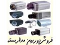 آموزش نصب دوربین مداربسته در آموزشگاه تعمیرات - آموزشگاه زبان ایران آمریکا