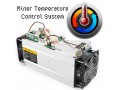 سیستم کنترل دما برای تجهیزات مرتبط با ماینر - بیت ماینر