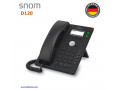 تلفن تحت شبکه D120 اسنوم Snom آلمان - snom ایران