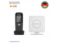 تلفن بیسیم تحت شبکه M430 اسنوم Snom آلمان - تلفن ip
