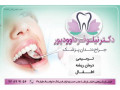 Icon for دندانپزشک زیبایی و دندانپزشک اطفال در شریعتی و قبا 