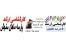 جزوات پارسه ارشد معماری