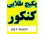 جزوات ارشد مهندسی نفت+همراه کتب (بهره برداری از منابع نفت - حفاری و استخراج - مخازن