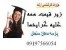 فروش جزوات ارشد مدیریت صنعتی