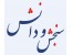 بسته های مکاتبه ای ارشد و دکتری