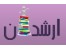 منابع و جزوات دکتری رشته محیط زیست دانشگاه آزاد