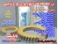 طرحهای صنایع فلزی، صنعتی و خانگی