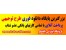 طرحهای توجیهی صنایع نساجی، ریسندگی و بافندگی